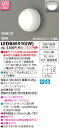 東芝 (TOSHIBA) LEDB86910(W) 防水形 LEDユニット「フラット形」・「ドーム形」専用 屋外用ブラケット (LEDB86910W)