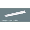 パナソニック NNLK42523 一体型LEDベースライト ...
