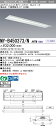 三菱電機 MY-B450373/N AHTN LEDベースラ...