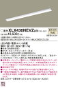 パナソニック XLX430NEVZ LE9 (XLX430NEVZLE9) 一体型 LEDベースライト 天井直付型 40形