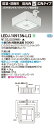メーカー在庫限り品 LED 東芝 LEDJ-10913N-LJ2 (LEDJ10913NLJ2) 屋外用高天井用照明 LED(昼白色)