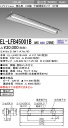 三菱電機 EL-LFB45001B AHX(25N5) LDL40 埋込形 190幅 下面開放タイプ 1灯用 埋込穴190X1257 2500lmクラス 昼白色 連続調光 ランプ付 『ELLFB45001BAHX25N5』