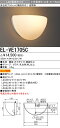 ランプ別売 EL-VE1705C LEDブラケット 多目的ブラケット(階段対応) 小形電球形 口金E17 密閉形 『ELVE1705C』