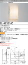 ランプ別売 EL-VE1716C LEDブラケット 多目的ブラケット (階段対応) 小形電球形 口金E17 『ELVE1716C』