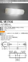 ランプ別売 EL-VE1713C LEDブラケット 多目的ブラケット(ミラー灯) 小形電球形 口金E17 『ELVE1713C』