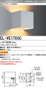 ランプ別売 EL-VE1703C LEDブラケット 配光ブラケット(不透光) 小形電球形 口金E17 『ELVE1703C』