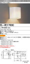 ランプ別売 EL-VE1700C LEDブラケット 配光ブラケット(透光) 小形電球形 口金E17 『ELVE1700C』
