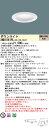 パナソニック XND1061PL LZ9 (XND1061PLLZ9)天井埋込型 LED(電球色) ダウンライト 拡散タイプ
