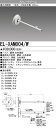 三菱電機 EL-XAM004/W ストレートアーム(600mm) ホワイト LED一体型小型投光器オプション 『ELXAM004W』