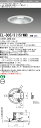 EL-D05/3(151WM)AHN LED照明器具 LEDダウンライト (MCシリーズ) Φ150 銀色コーン遮光15°『ELD053151WMAHN』