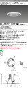 EL-D10/2(151WM)AHN LED照明器具 LEDダウンライト (MCシリーズ) Φ125 グレアソフト 銀色コーン遮光45°『ELD102151WMAHN』