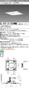 EL-D11/3(101WWM)AHZ LED照明器具 LEDダウンライト (MCシリーズ) □150 角形 『ELD113101WWMAHZ』