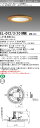 EL-D12/3(101WM)AHN LED照明器具 LEDダウンライト (MCシリーズ) Φ150 木枠 『ELD123101WMAHN』