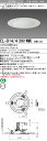 EL-D14/4(061WM)AHN LED照明器具 LEDダウンライト (MCシリーズ) Φ175 リニューアル対応 白色コーン遮光15°『ELD144061WMAHN』