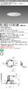 三菱 EL-D22/1(151LM) AHN LED照明器具 LEDダウンライト(MCシリーズ) Φ100 深枠タイプ 白色コーン遮光30°『ELD221151LMAHN』