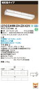 東芝 LEKT423524HWW-LD9+LEDX-42310 LEDベースライト (LEKT423524HWWLD9LEDX42310) 純和風タイプ