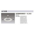 東芝ライテック(TOSHIBA) LEDEMX05021LED非常用照明器具 リニューアルプレート部品