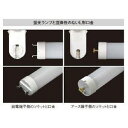 LED 東芝ライテック(TOSHIBA)LDL20TN/9/...
