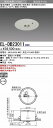 三菱 EL-DB23011 LED非常灯照明 埋込形φ150 低天井用 『ELDB23011』