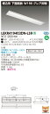 LED 東芝ライテック(TOSHIBA)LEKR419403DN-LS9LEDベースライトTENQOOシリーズ 昼白色(LEKR419403DNLS9)