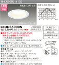 東芝ライテック(TOSHIBA) LEDD85000N 照明器具 LED ダウンライト ランプ別売