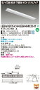 東芝 LEER-41602E-LS9 + LEEM-40403D-01 LEDベースライト (LEER41602ELS9LEEM40403D01) 病院・福祉施設用低ノイズ器具