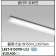 LED 東芝 LEET-81501W-LS2 ( LEET81501WLS2) TENQOOシリーズ 防湿・防雨形器具・LEDバー 110タイプ 直付形 器具本体