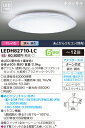 東芝(TOSHIBA)照明器具シーリングライト〜12畳LEDH82710-LC 「LEDH82710LC」