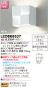 東芝 LEDB88037 LEDベースライト ブラケット ランプ別売
