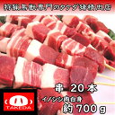 【赤身・白身串】天然ジビエ イノシシ肉 猪肉 国産 島根 2...