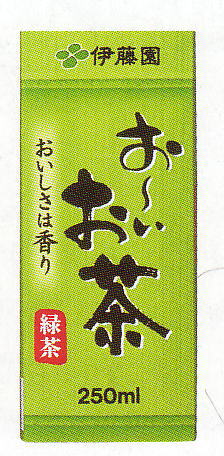 伊藤園　おーいお茶！（お〜いお茶）緑茶、紙パック250ml×24本入7500円以上のお買い上げで【送料無料】