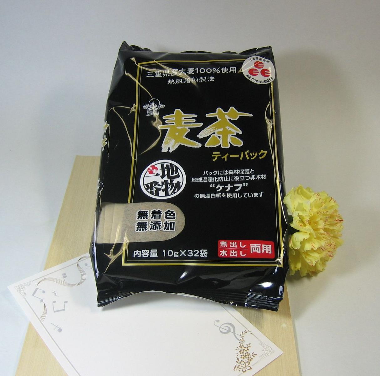 三重県産麦茶ティーパック熱風焙煎製法、Eマーク認証品10g×32P