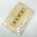 御朱印帳(和綴じ)<無地>土佐和紙《雪輪柄》※墨が裏移りしな...