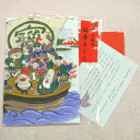 『開運七福神』福夢まくら≪説明書・折り紙7枚付≫...