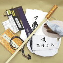 【送料無料】昔ながらのお遍路さんセット昔ながらの用品を集めました(これだけあれば大丈夫) 【送料無料】昔ながらのお遍路さんセット昔ながらの用品を集めました(これだけあれば大丈夫)