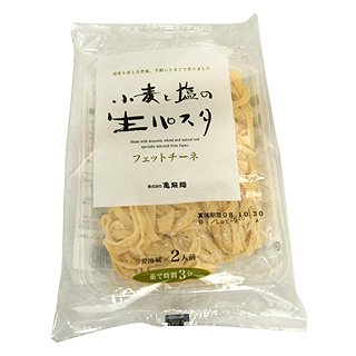 【冷蔵】亀製麺　小麦と塩の生パスタ・フェットチーネ　120g×2