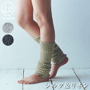 ライブコットン シルク&リネン 二重織レッグウォーマー〔ロング45cm〕 杢ネイビー/グレー系