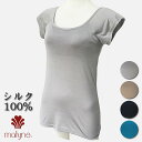 シルク100% カップ付フレンチ袖 マリーネ 【メール便:1枚まで可】
