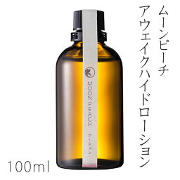 ムーンピーチ アウェイクハイドローション100ml〔化粧水〕