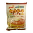 【放射能検査済・不検出】桜井食品 ホットケーキミックス・砂糖入り 400g