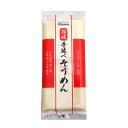 オーサワ 讃岐手延べそうめん〔さぬきてのべ素麺〕 250g