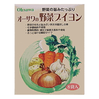 オーサワの野菜ブイヨン　5g×8包
