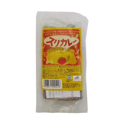 地球食　スリカレーセット　35g