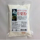 ポラーノの片栗粉150g
