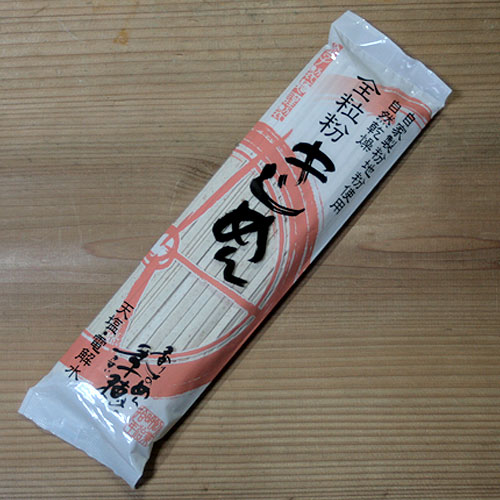 【放射能検査済み・一部】金子製麺　香りのめん・季穂（きすい）　全粒粉きしめん　250g