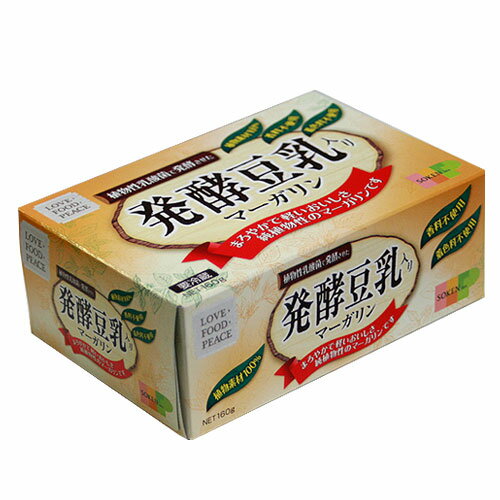 【冷蔵】創健社　発酵豆乳入り　マーガリン　160gまろやかで軽いおいしさ、純植物性のマーガリンです。