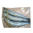 いわしはお子様におすすめの食品です。三陸水産 【冷凍】大羽いわし 3尾〔千葉県〕