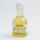 【無添加】かき氷シロップ パイン180ml フルーツバスケット 無着色料 無香料 無保存料