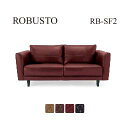 野田産業 NDstyle. ROBUSTOシリーズ 2Pソファ RB-SF2 AQB ESB CSR MTB 【開梱設置つき送料無料(一部地域除く※)】※東北・九州9,000円、北海道34,000円、沖縄県・離島は別途見積