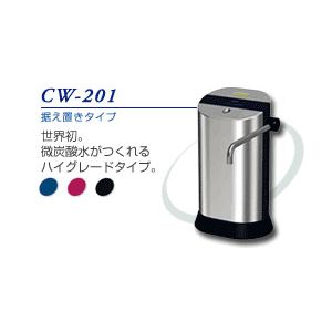 日本ガイシ 家庭用浄水器シーワン(C1） ハイグレードタイプ CW201 ブラック